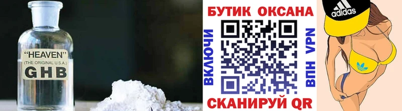 OMG Малмыж БУТИРАТ вода