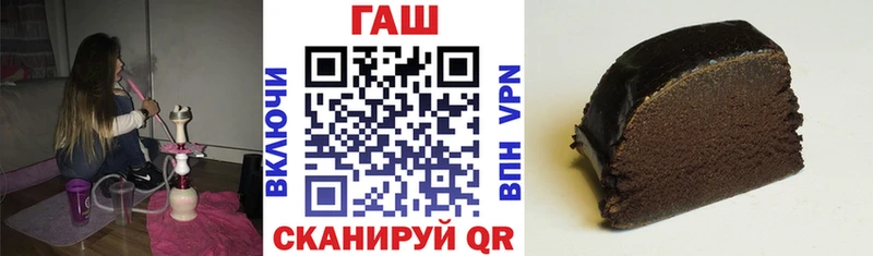 ГАШ ice o lator  Малмыж 