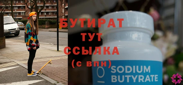 метадон Беломорск