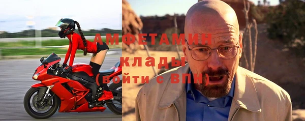 бутират Белоозёрский