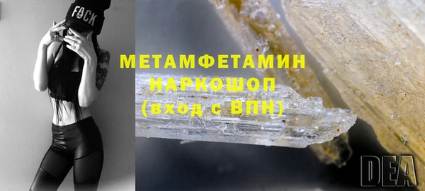 бутират Белоозёрский