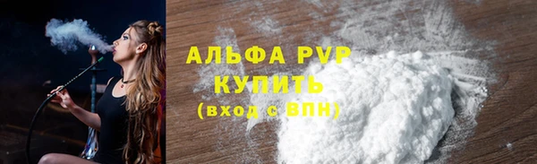 бутират Белоозёрский
