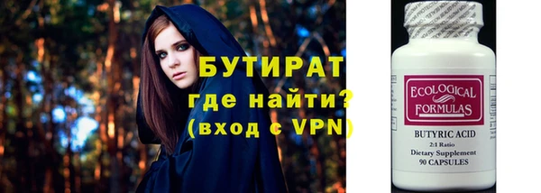 метадон Беломорск