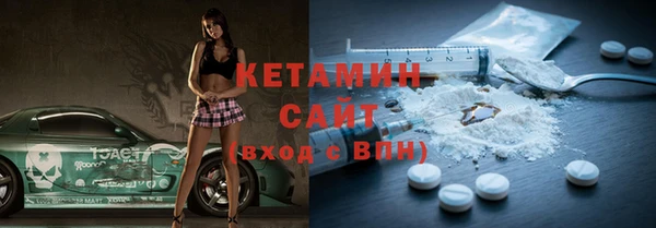 бутират Белоозёрский