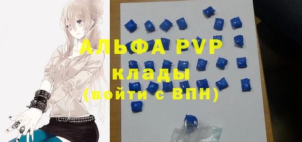 бутират Белоозёрский