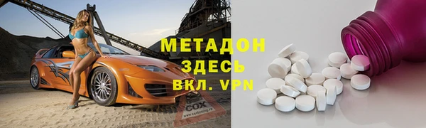 метадон Беломорск