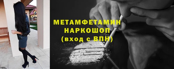 метадон Беломорск