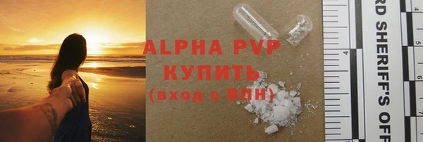 бутират Белоозёрский