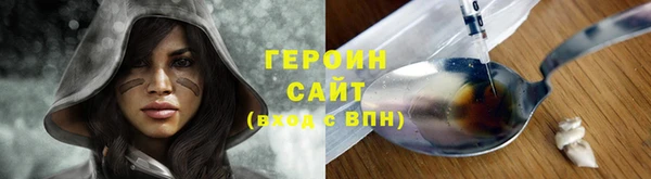 бутират Белоозёрский