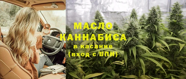метадон Беломорск