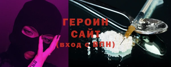 бутират Белоозёрский