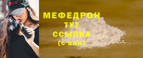 бутират Белоозёрский