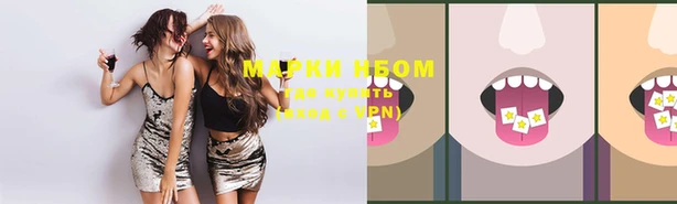 метадон Беломорск