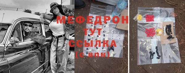 бутират Белоозёрский