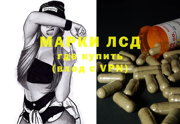 бутират Белоозёрский