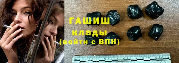 МДМА Заволжск