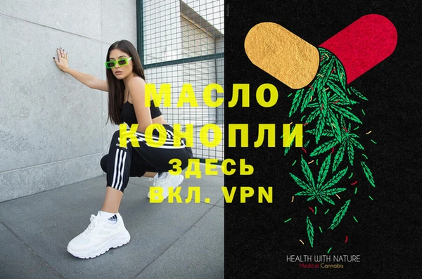 метадон Беломорск