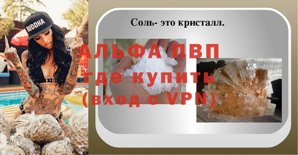 метадон Беломорск