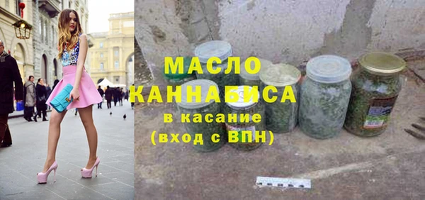бутират Белоозёрский