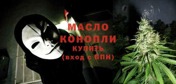 бутират Белоозёрский
