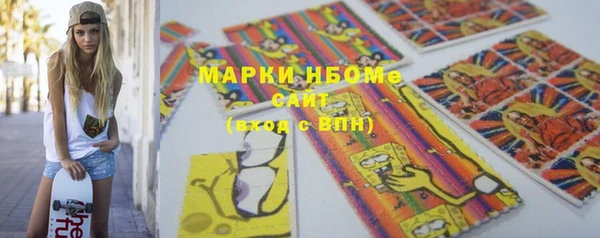 метадон Беломорск
