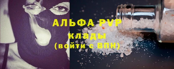 метадон Беломорск