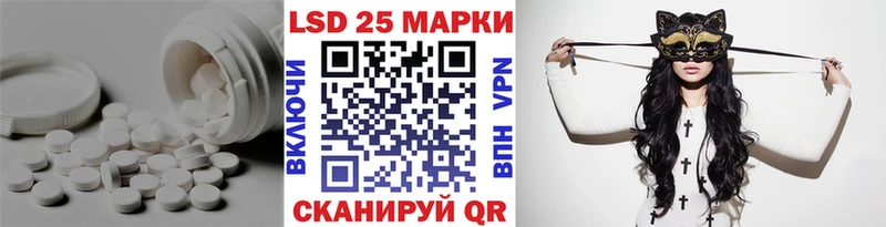 Лсд 25 экстази кислота Малмыж