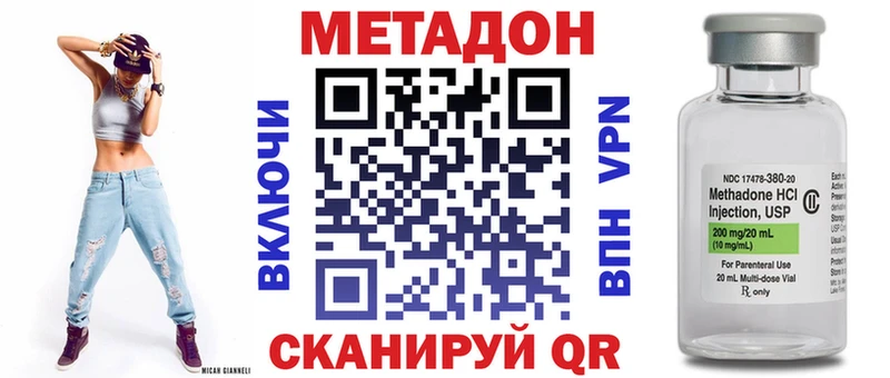 маркетплейс наркотические препараты  Малмыж  Метадон кристалл  мега вход 