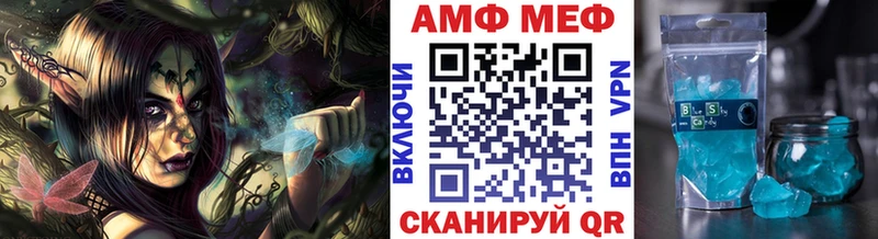 Метамфетамин мет  ОМГ ОМГ онион  Малмыж 
