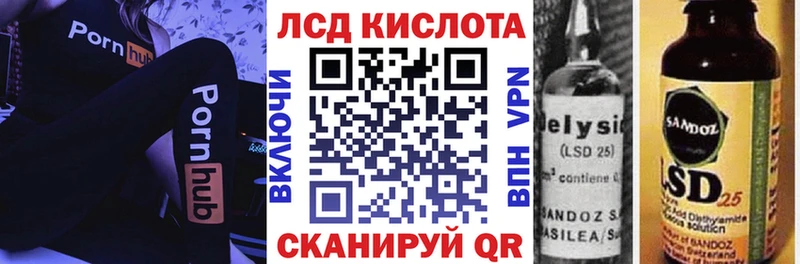 Наркотические марки 1,8мг  закладка  kraken зеркало  Малмыж 