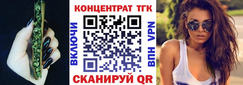 магазин продажи наркотиков  Малмыж  ТГК вейп 