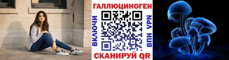 Псилоцибиновые грибы прущие грибы  даркнет сайт  Малмыж 